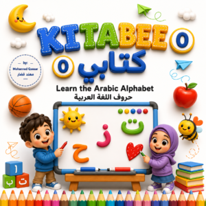 Kitabee Level 0