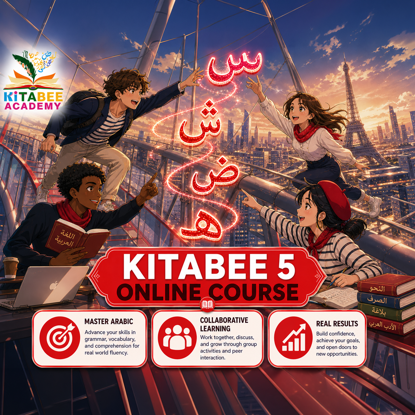 KITABEE 5 ONLINE COURSE0